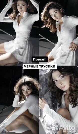 Поесеты Максим Добрый 2023 univer 15