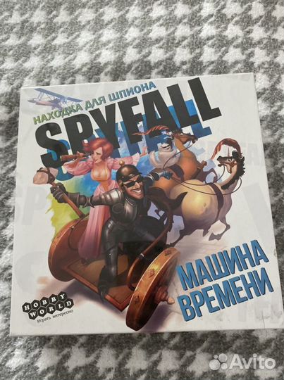 Находка для шпиона