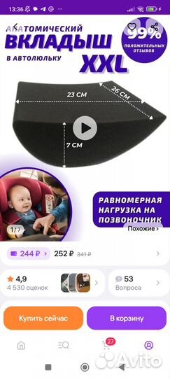 Коляска zippy verdi happich 3в1