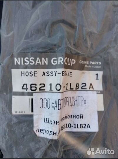 Шланг тормозной правый Nissan Patrol Y62