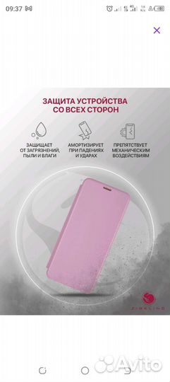 Чехол книжка Tecno Spark 8C