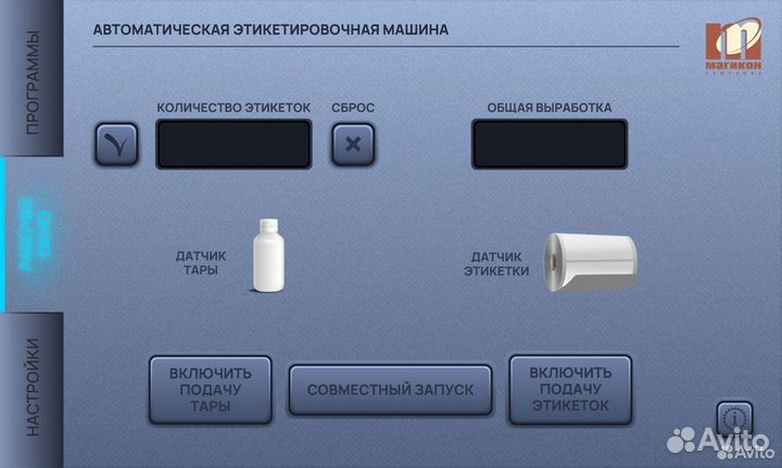 Термоусадочный тоннель для емкостей Hualian BS-151