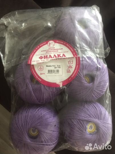 Пряжа Фиалка хлопок