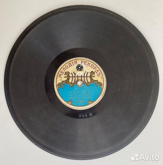 Пластинки для патефона