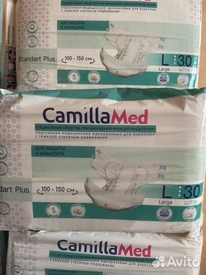 Подгузники для взрослых 3 L плюс