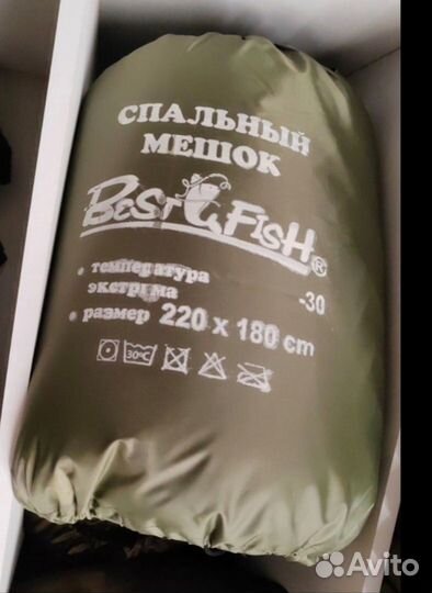 Спальный мешок спальник -30 Bestfish на флисе