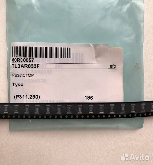 4 шт TL3AR033F Чип Резистор для поверхностного мон