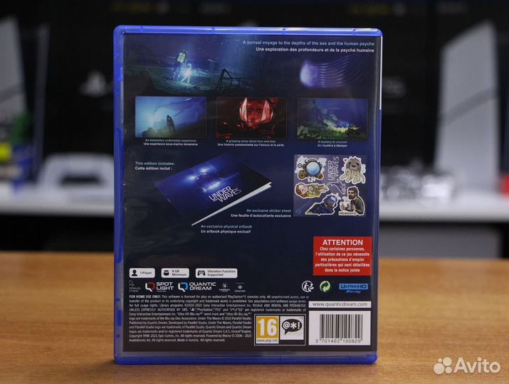Under The Waves - Deluxe PS5, русские субтитры, бу