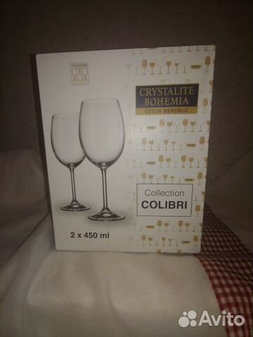 Бокалы для вина bohemia