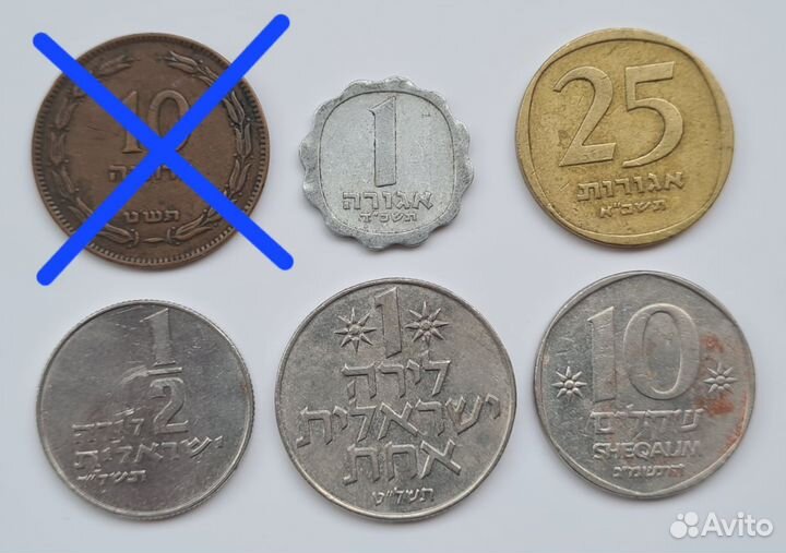 Монеты Израиля