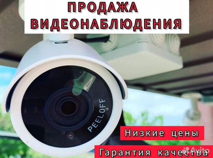 Видеокамеры