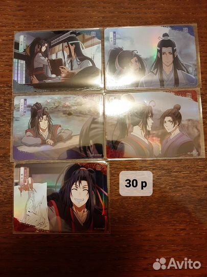 Магистр дьявольского культа карточки