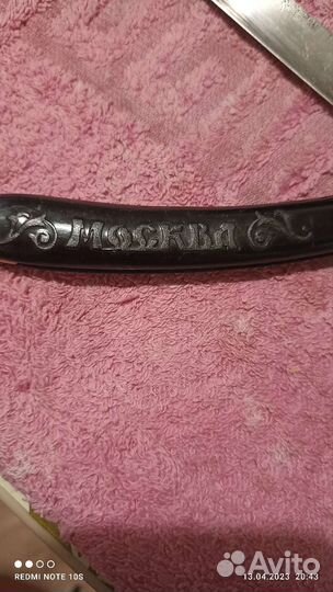 Опасная бритва москва