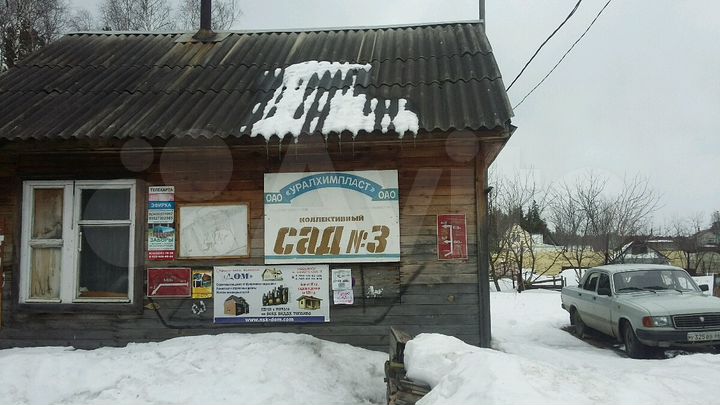 Участок 6,2 сот. (СНТ, ДНП)