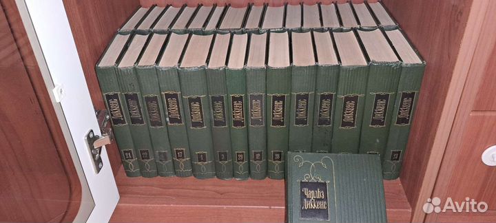 Книги собрание сочинений Чарльза Диккенса