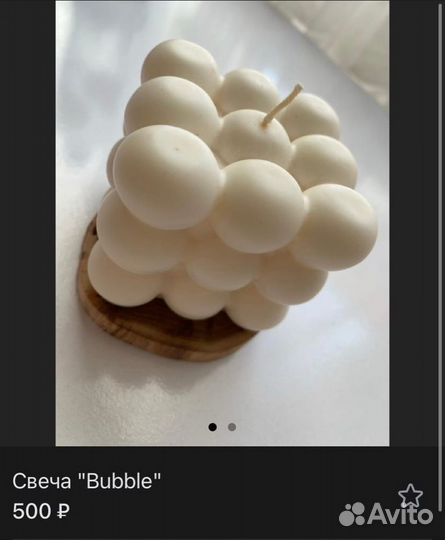 Свечи ручной работы