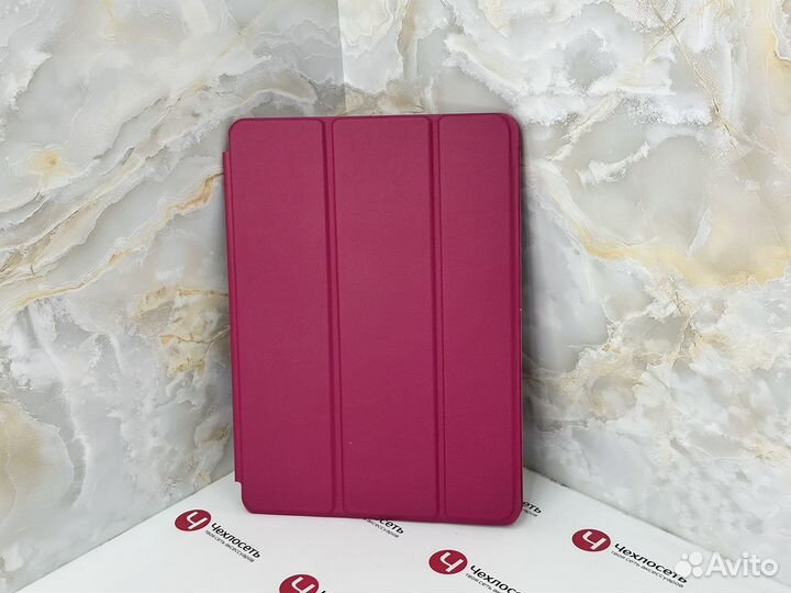 Чехол на iPad Air 2 / Pro 9.7 Apple Smart Case мал