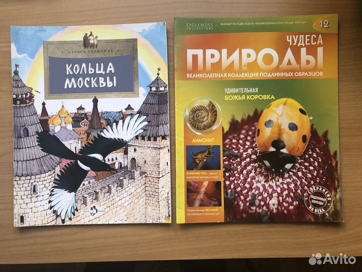 Детские образовательные книги