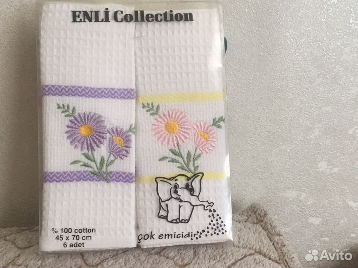 Набор полотенец