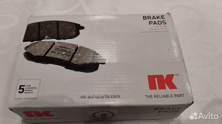 Тормозные колодки ситроен