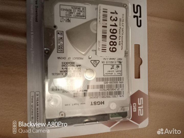 Жесткий диск 512гб