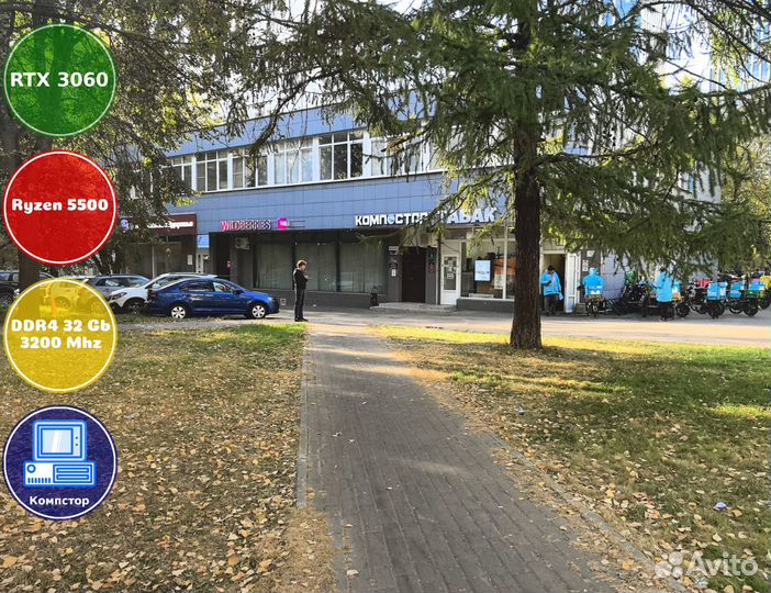 Домашний комп AMD5500-RTX3050-32DDR4-RJV718265-A520