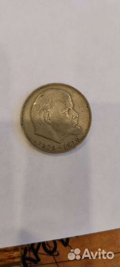 Монеты СССР