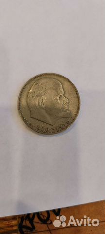 Монеты СССР