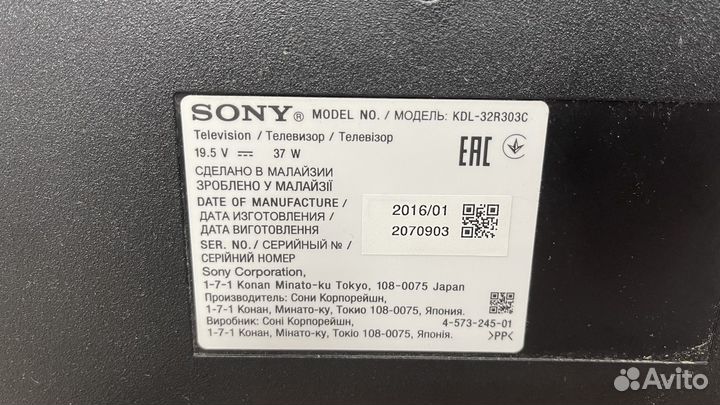 Телевизор Sony KDL-32R303C