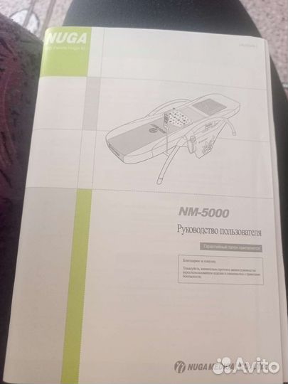 Кровать нуга бест