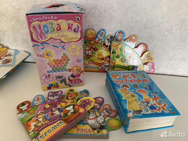 Детские книжки пакетом