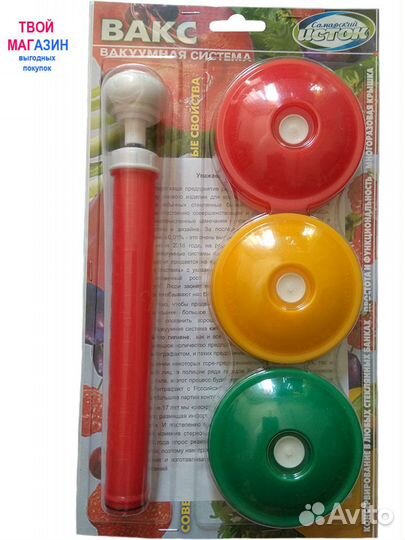 Вакуумная система вакс-82бм