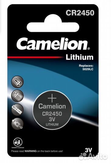 Батарейка CR 2450 Camelion (1шт)
