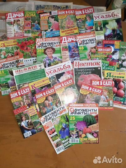Журналы и книги для дачи и огорода.за 35шт