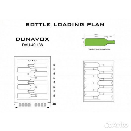 Винный шкаф. Холодильник для вина