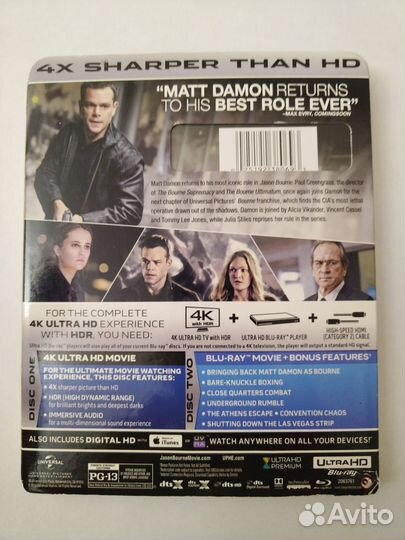 Джейсон Борн 4к блюрей Лицензия