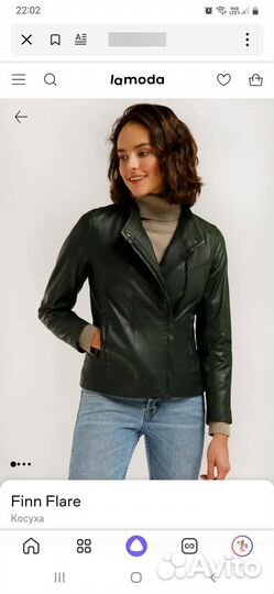 Продам куртку