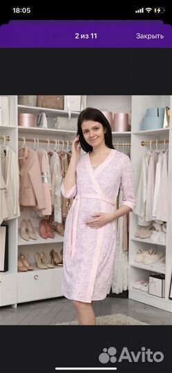 Комплект халат и сорочка в роддом