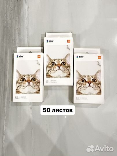 Фотобумага для принтера новая Xiaomi portable 50шт