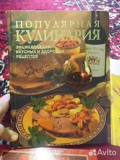 Новые кулинарные книги