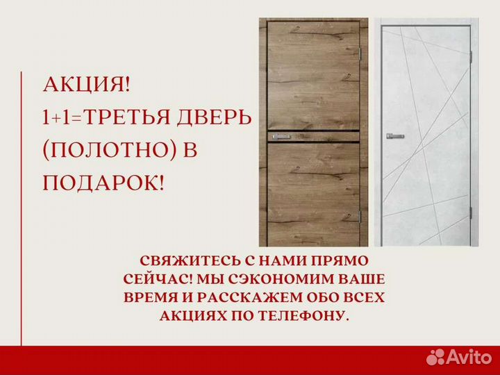 Дверь входная стальная