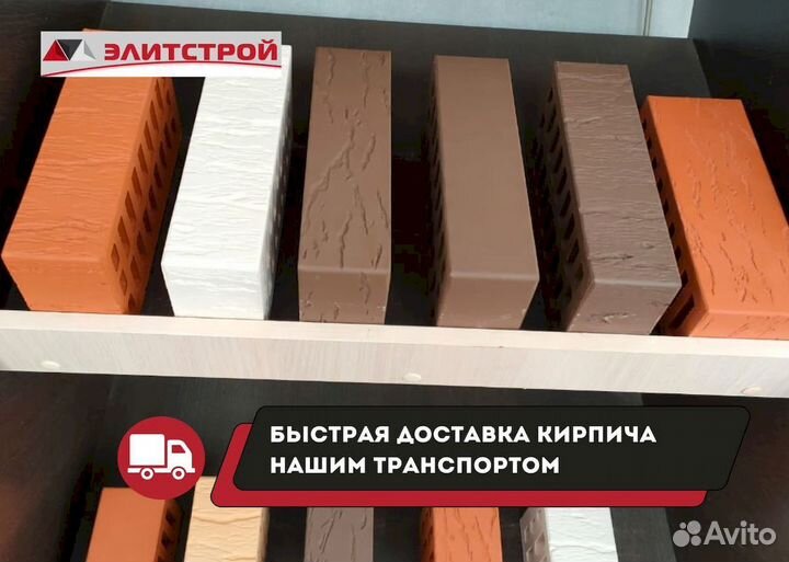 Кирпич рядовой керамический