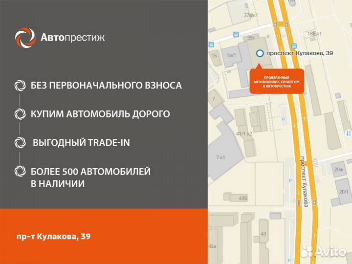 LADA Vesta 1.6 МТ, 2019, 84 000 км