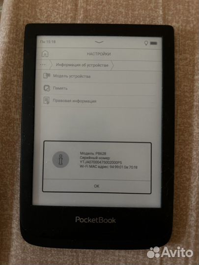 Электронная книга Pocketbook 628