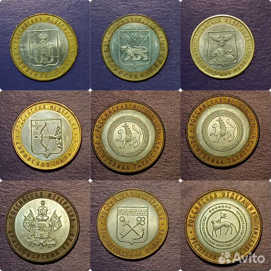 Монеты биметаллические 10рублёвки продам/обмен