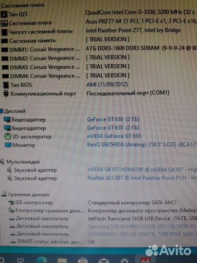 Стстемный блок intel core i5