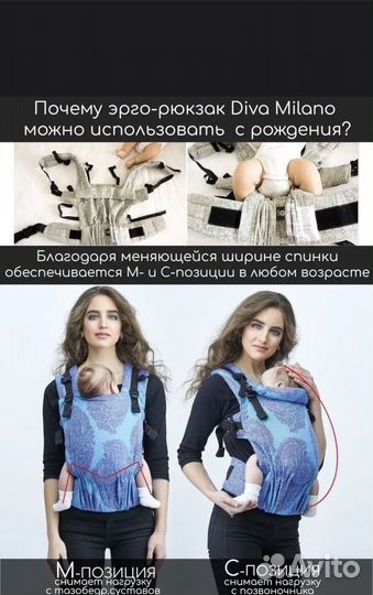 Эргорюкзак diva milano