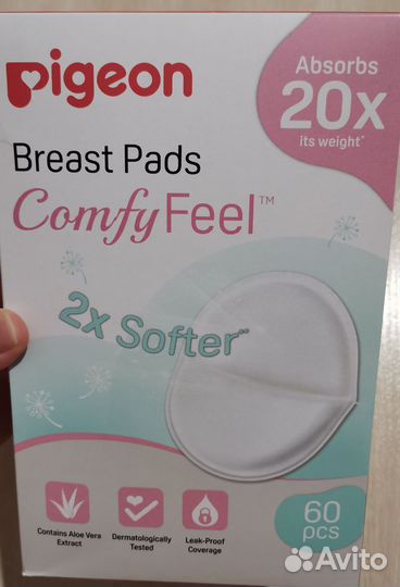 Лактационные вкладыши вкладыши для груди Pigeon