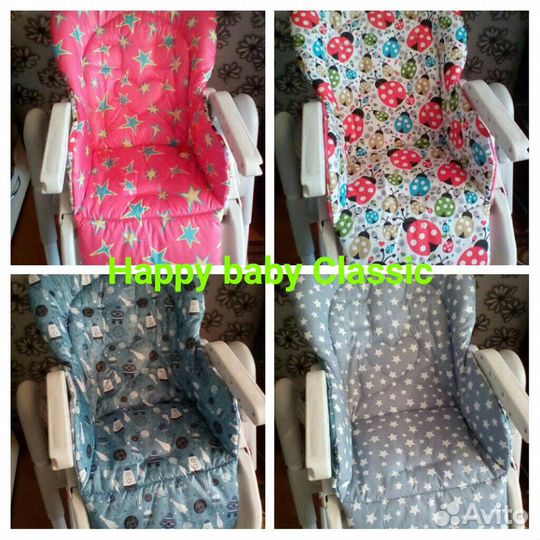 Чехлы для стульчика для кормления