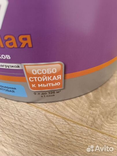 Краска для стен dulux